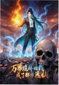 小小影视青春动画《夏夜信号塔》海报
